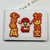Año Nuevo Rojo Felicitaciones Festivas Letras Suaves de PVC Funda para Teléfono Accesorios DIY Zapatos Ropa Sombreros Juguetes Pegatinas