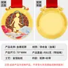 Medalhas de pular corda para eventos esportivos infantis, medalhas de metal, suporte para pedidos em lote misto, medalhas personalizadas para eventos esportivos divertidos infantis