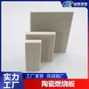 Guanlin Atacado Placas Cerâmicas Infravermelhas, Aquecedores Elétricos e Grelhas de Churrasco com Placas Especiais de Cerâmica de Queima Que Têm uma Longa Vida Útil