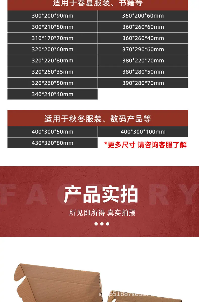 飞机盒详情_11.jpg