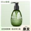Gel modelador hidratante para cabelo gel modelador creme cabelo feminino cabelo cacheado proteção cabelo cacheado elemento elástico cacheado 180ml