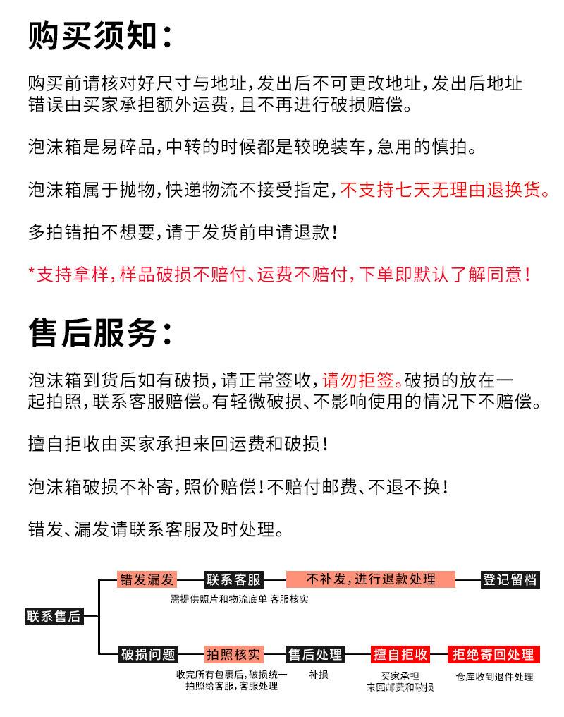 详情图片_10.jpg