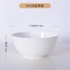Jingdezhen Blanco Puro Alta Porcelana de Hueso Hogar Cerámica Hotel Vajilla Juego Tazón de Sopa Tazón para Fideos Tazón para Comer Arroz Tazón Pequeño