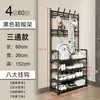 Zapatero Sencillo Multicapa Armario Integrado para Almacenamiento Hogar Dormitorio Zapatero de Entrada Perchero Multifuncional de Pie Zapatero y Sombrero