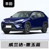Adecuado para Gac Toyota Bolígrafo de Pintura de Retoque Específico para Coche para Highlander, E'Z, Camry, Levin, Yaris, Sienna y Corolla