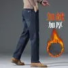 Calça Jeans Masculina Solta Reta com Stretch 2026 Primavera e Outono Nova de Perna Larga Lavada Casual Forrada com Lã Longa