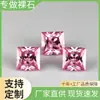 Fábrica de Gemas Wuzhou Fornece Zircônia Colorida Quadrada AAA Zircônia Cúbica Artificial Quadrada Princesa Atacado