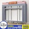 Guarda-roupa de aço de porta dupla extra-espesso, guarda-roupa simples, guarda-roupa de quarto extra-grande estilo chinês, guarda-roupa de cabeceira, armário de armazenamento e organização