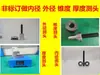 Sonda de Instrumento de Medição Pneumática com Display Digital, Instrumento de Medição Pneumática Tipo Boia, Espessura Cônica, Sonda de Instrumento de Medição de Diâmetro Interno e Externo