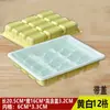 Caja para Dumplings, Caja Desechable para Wontons con Compartimentos, Empaque de Bandeja para Dumplings, Caja para Llevar Dumplings Crudos Congelados Rápidos