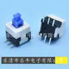 Interruptor autoenclavable 7*7 3 pines parche interruptor autoenclavable cabeza plana 3 pines interruptor no enclavable 7*7 Interruptor de botón autoenclavable