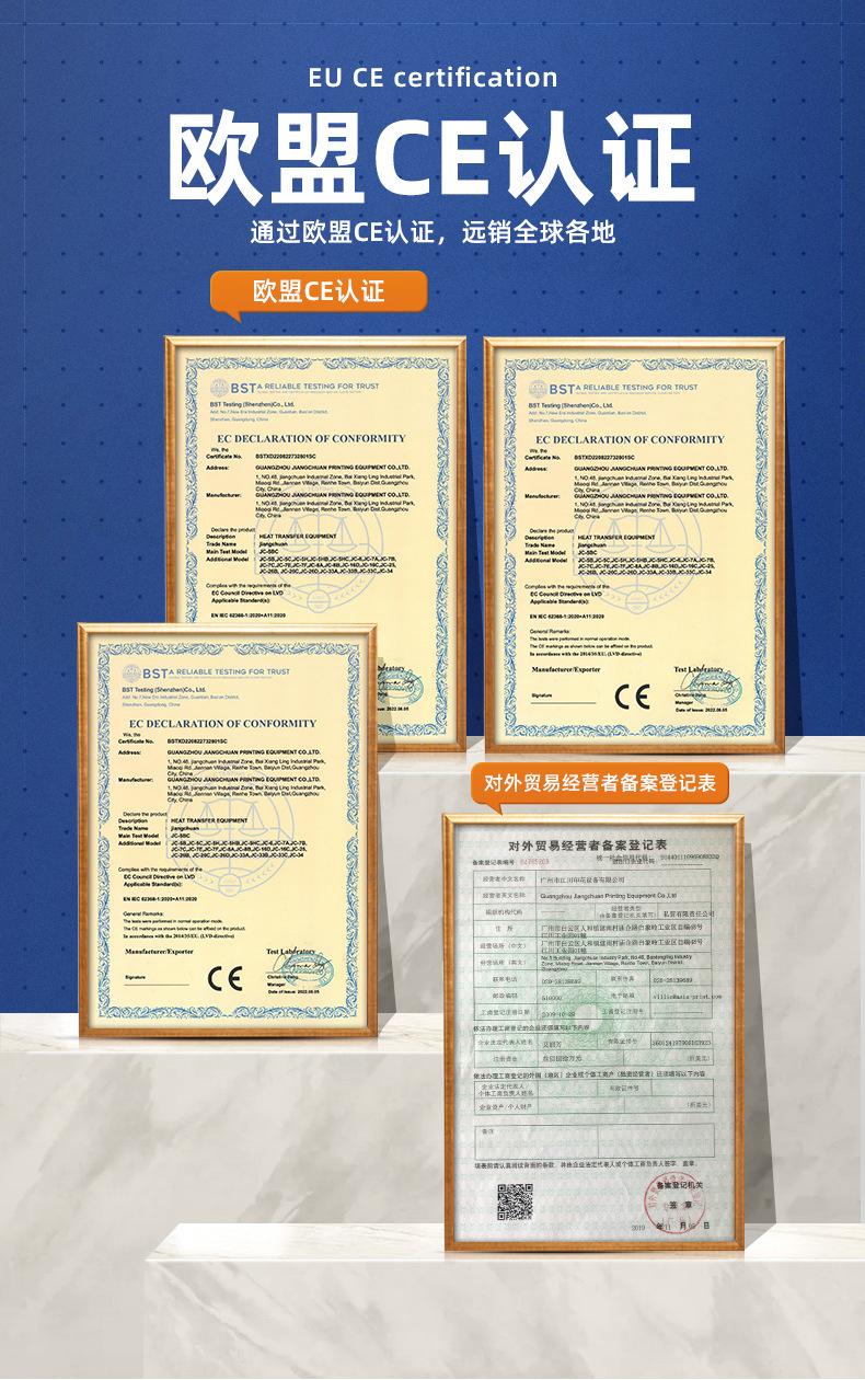 JC-26B-210高配版_07.jpg