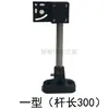 Acessórios para Esteira Transportadora Suporte Ajustável Fotoelétrico Padrão Universal Braçadeira Fotoelétrica Vertical Suporte de Suporte Combinado