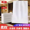 Toalla Blanca de Tejido de Punto por Urdimbre de Fibra Ultrafina Venta al por Mayor Hotel Baño Aguas Termales Masaje de Pies Toalla Blanca Desechable Restaurante Toalla Facial