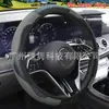 Cubierta de Volante de Coche Dropshipping, Elástica de Fibra de Carbono Sin Anillo Interior, Cubierta de Manillar Estilo Comercio Electrónico Transfronterizo al por Mayor