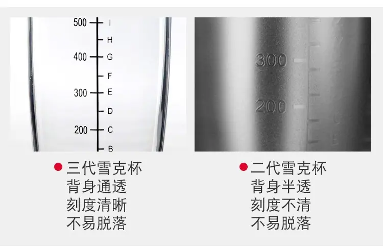 雪克杯_10.jpg