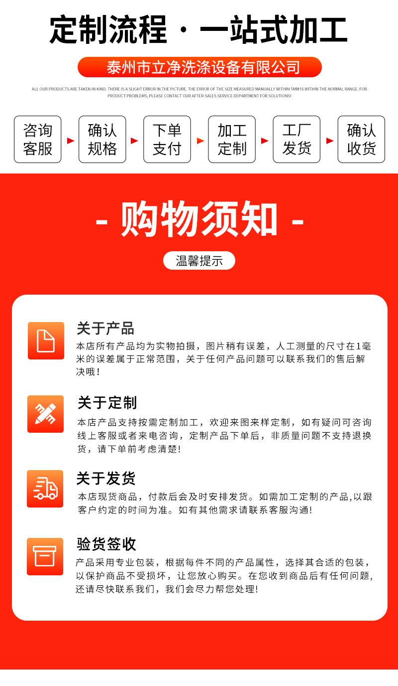 详情页_11.png