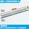 Adecuado para deflector de viento de aire acondicionado de EE. UU. 1 1.5P KFR-35G/BP2DN1Y-YA300(B3) accesorios para hoja de vaivén