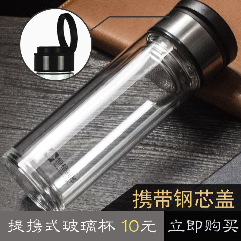 提携式玻璃杯-关联