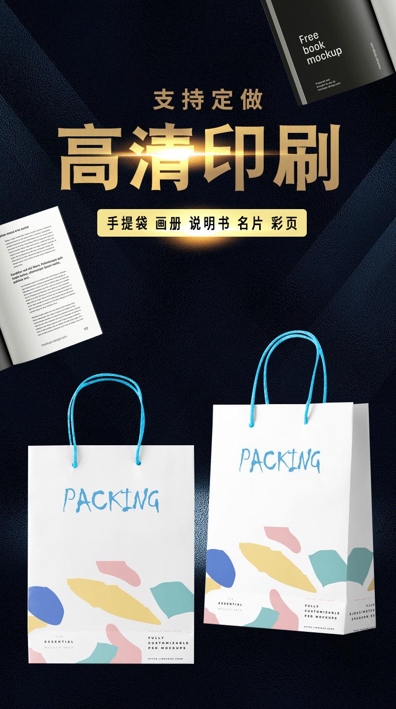 详情页_14
