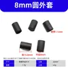 Cabide Diyamei Arame de Ferro Bainha de PVC Manga de Borracha Macia Tampa Protetora de Rosca Atacado de Acessórios para Móveis Xingyi de Guangzhou