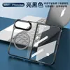 Adecuado para iPhone Duo Funda Protectora Transparente Galvanizada Carcasa Dura Apple Duo PC Cobertura Completa Anti-Caídas Atracción Magnética Funda para Pareja