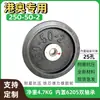 Rueda de 6 pulgadas con rodamiento simple/Rueda de goma de 8 pulgadas/Rueda giratoria universal de 6 ruedas diámetro 150 200/Rueda para carretilla diámetro de agujero 25 17