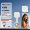 Nueva Luz de Bolsillo Magnética Transfronteriza para Iluminación de Teléfono Móvil, Luz de Relleno para Transmisiones en Vivo, Fotografía Selfie, Luz Portátil para Exteriores