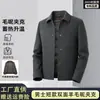 Chaqueta de Trabajo para Hombres de Mediana Edad y Mayores Otoño/Invierno 2026, 70% Lana de Oveja, Cuello Solapa, con Forro Interior Desmontable para Calidez