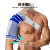 Tala de Ombro Ajustável em Malha de Compressão para Estabilizar os Ombros, Unissex, Respirável, Absorvente de Suor, Equipamento de Proteção Esportiva, Antiempenho para Fitness