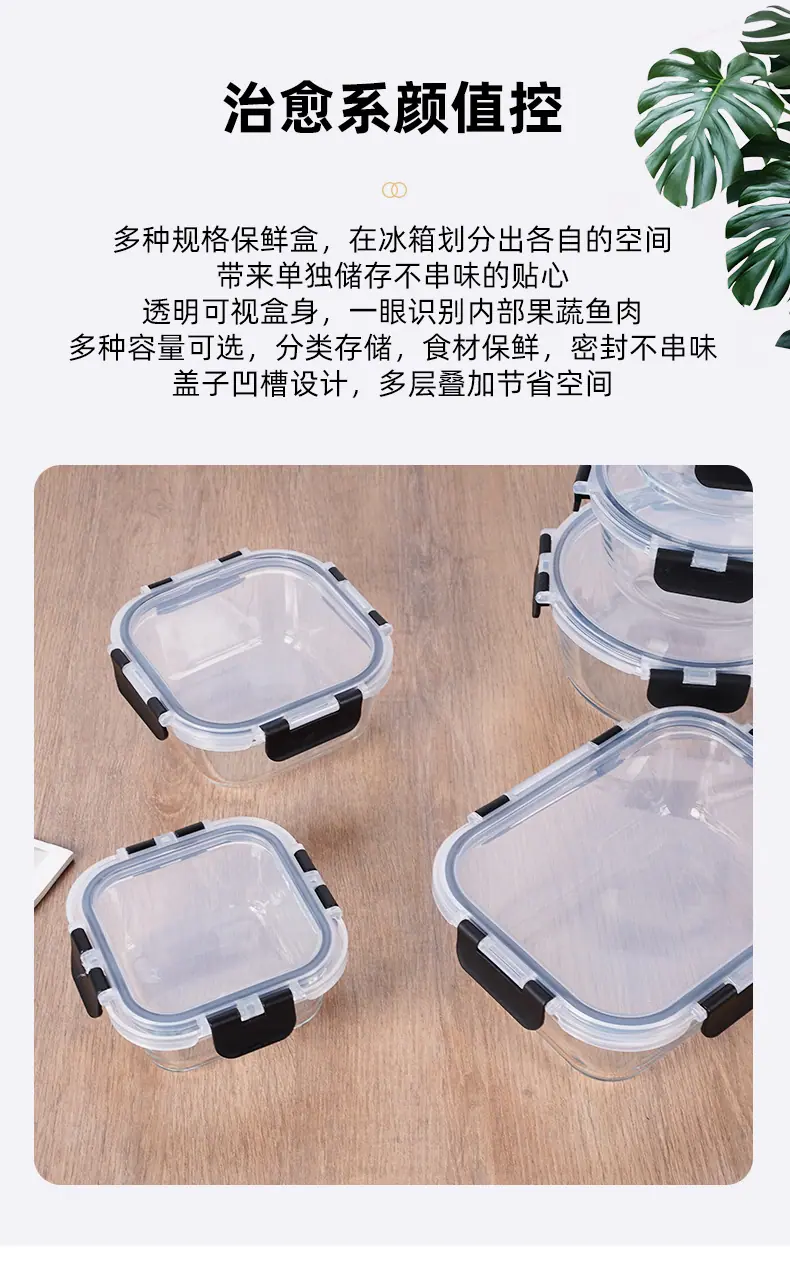 玻璃碗_02