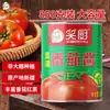 Salsa de Tomate Xiaochu Fresca Enlatada 850g Lata de Condimento para Cocinar con Conservadores Salsa Condimento de Gran Capacidad