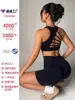 Novo conjunto fitness feminino sem costura transfronteiriço com top regata vazado de múltiplas alças e shorts de ciclismo com levantamento de bumbum, conjunto esportivo
