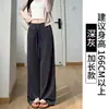 Pantalones Deportivos de Seda Azul Hielo para Mujer, Verano Delgados de Cintura Alta Holgados de Pierna Recta Casual Petite Protección Solar de Pierna Ancha