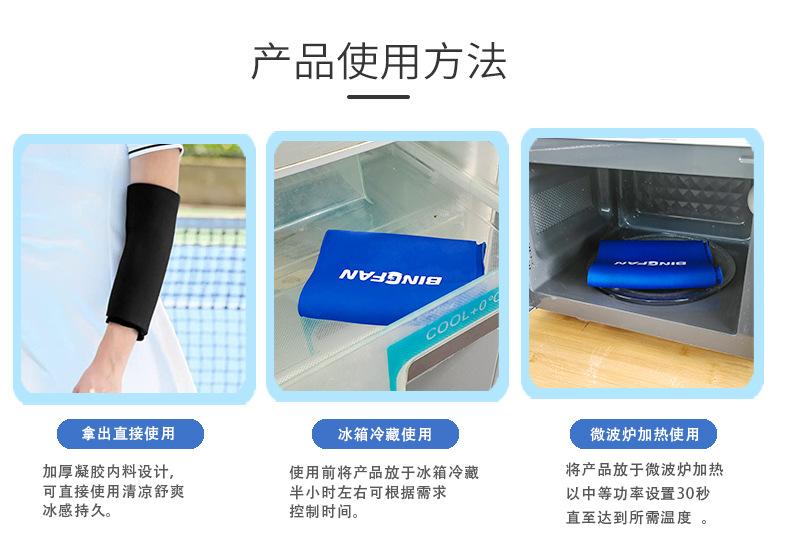 黑色护具多款_11