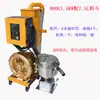 Alimentador de Vacío 700G800G Máquina de Llenado Totalmente Automática Máquina Alimentadora Máquina de Gránulos de Plástico de Colza Máquina Auxiliar de Moldeo por Inyección