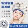 Touca de Banho para Cuidados com o Cabelo, Cuidados com o Cabelo, Coloração de Cabelo, Tratamento com Óleo, Touca de Máscara de Cabelo com Papel Alumínio, Touca Evaporadora com Aquecimento de Temperatura Constante Não Elétrica
