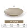 Plato redondo poco profundo y plano de melamina estilo japonés para sushi rotatorio y dim sum y plato redondo para mesa de restaurante con pintura de color viento para sashimi