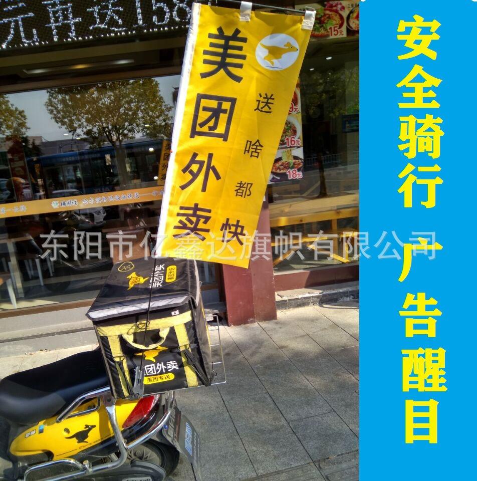 标志美团横杆重115