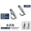 Lujo Ligero Nuevo Estilo Chino Mural Cable de Acero Colgante Gancho Sunderman Gancho para Pintura Decorativa Gancho de Bloqueo Automático Gancho Metálico para Colgar Pintura Ferretería