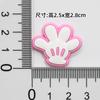 Pequeña Fruta Fresa Letras Tarjeta para el Cabello Flor Accesorios Goma Suave DIY Parche de Dibujos Animados Funda de Teléfono Broche de PVC