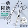 Tijeras para Cortar el Cabello en Casa Tijeras Rectas Tijeras Adelgazadoras Tijeras para Flequillo Herramienta Adelgazadora para Cortar el Cabello de Niños Tijeras para Cortar el Cabello
