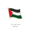 Broche Insígnia Bandeira Palestina Livre Atacado Transfronteiriço Insígnia de Metal Acessórios para Roupas Bandeira do Punho Estoque Pronto