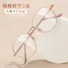 Gafas de Marco Redondo Nuevas Moda Taizhou 2025 Ligeras de Metal para Mujer al por Mayor Gafas para Visión Ultra Cercana Luz Azul Anti-Azul