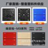 Panel de interruptor inteligente de varilla aleatoria, conjunto completo de piezas de carcasa de plástico para PC, control remoto inalámbrico, control dual, vidrio, aluminio, para el hogar