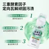 Gel Removedor de Aceite para Ropa - Potente Eliminación de Manchas en Cuellos, Limpia Manchas de Grasa, Limpieza Sin Enjuague para Personas Perezosas