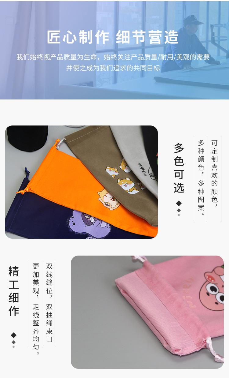 杯套详情页1_04.jpg