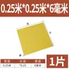 3240 Placa de Epoxi Placa de Aislamiento Eléctrico Resistente a Altas Temperaturas Placa de Fibra de Vidrio Procesamiento Placa de Resina Personalizada Placa de Baquelita Cero