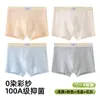 Fio de Nova Cor Algodão Puro Roupa Íntima Masculina Jacquard de Alto Padrão Algodão Penteado Boxer Macio e Sedoso Shorts Boxer de Cor Pura Simples