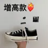 Zapatos de lona de suela gruesa con grulla de almohada blanca para mujer, zapatillas lindas de estilo japonés con punta grande, zapatos versátiles de caña baja nuevos para otoño para estudiantes